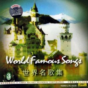 收聽王世光的好朋友歌詞歌曲