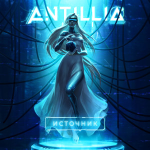 Listen to Пространство song with lyrics from Antillia