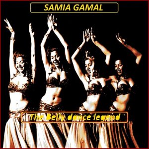 ดาวน์โหลดและฟังเพลง Segara we kas พร้อมเนื้อเพลงจาก Samia Gamal