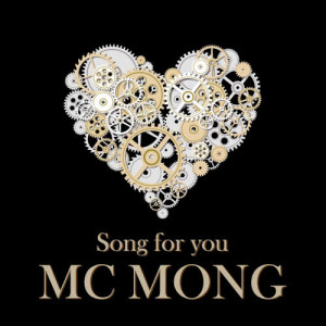 Listen to The white (feat.Richard Parkers) song with lyrics from MC MONG