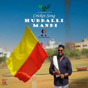 Album Cricket Song Hubballi Mandi UPL oleh Stunning Brothers