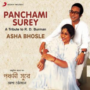 ดาวน์โหลดและฟังเพลง Introduction พร้อมเนื้อเพลงจาก Asha Bhosle