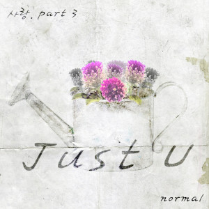 收聽群星的JustU(Feat.Kim Soyeon) (Instrumental)歌詞歌曲
