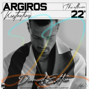 Konstantinos Argiros的专辑22 (Diamond Edition)