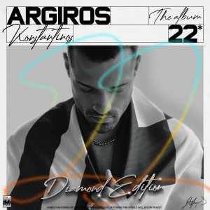 Konstantinos Argiros的專輯22 (Diamond Edition)