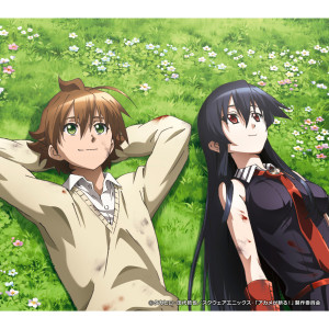 ดาวน์โหลดและฟังเพลง Konna Sekai Shiritaku Nakatta(instrumental) (Instrumental) พร้อมเนื้อเพลงจาก Miku Sawai