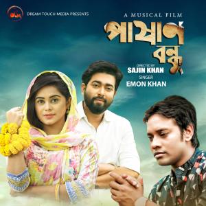 Listen to Pashan Bondhu song with lyrics from Emon Khan