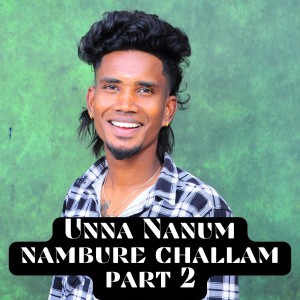 Album Unna Nanum Nambure Challam, Pt. 2 from Gana Sarathi