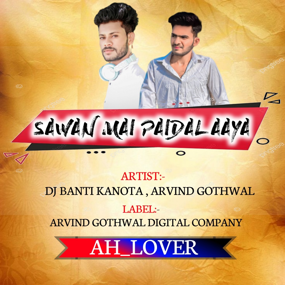 Sawan Mai Paidal Aaya