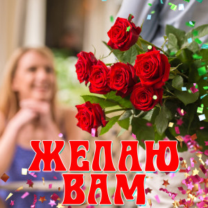 Listen to Свадебная song with lyrics from Потехин бэнд