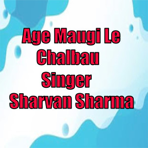 Listen to Age Maugi Le Chalbau song with lyrics from Sharvan Sharma