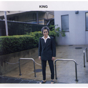 Listen to Yakusoku song with lyrics from 忌野清志郎