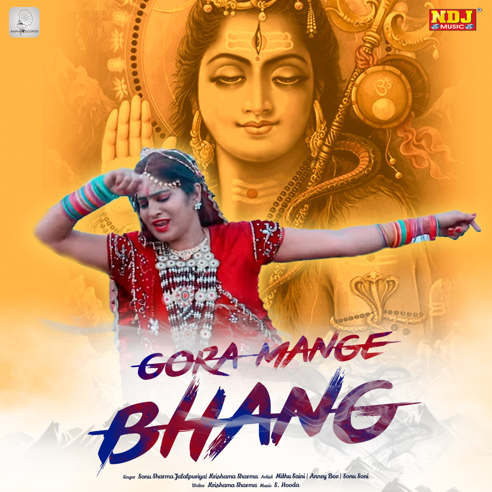 Gora Mange Bhang