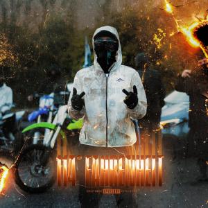 Sokra的專輯114 degrés Fahrenheit (Explicit)