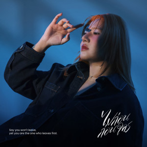 Listen to ไปก่อน ก่อนใคร song with lyrics from RubyTan