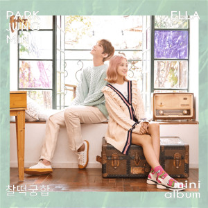 Dengarkan DESTINY (Instrumental) (Inst.) lagu dari Park Jung Min dengan lirik