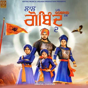 收聽Harpal Cheema的Lal Gobind De歌詞歌曲