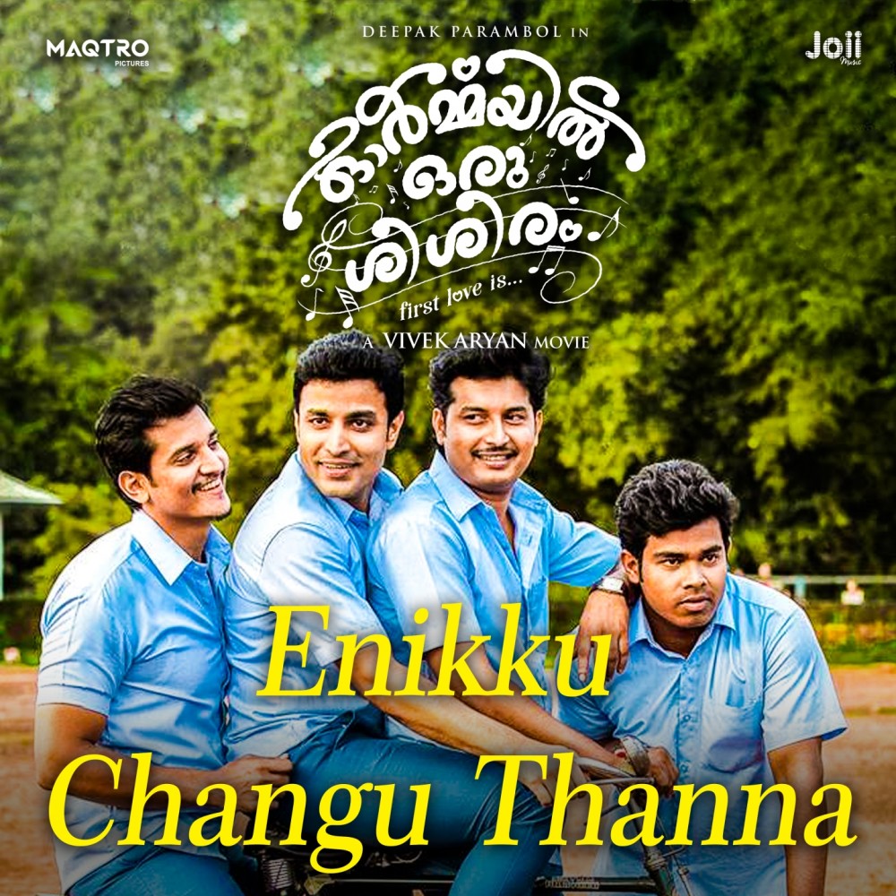 Enikku Changu Thanna (From "Ormayil Oru Sisiram")