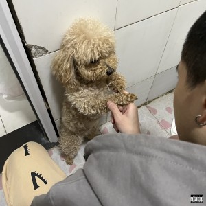 Listen to Hey U（Prod.GAXILLIC） (完整版) song with lyrics from Dayfly