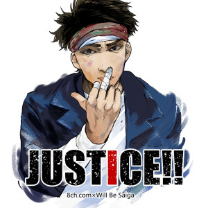 Album JUSTICE!! from 