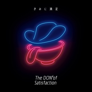 The DON of Satisfaction的專輯Satisfaction