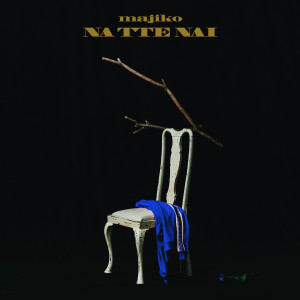 อัลบัม NA TTE NAI (VIBE SELECTOR) ศิลปิน Majiko