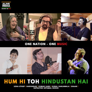Hum Hi Toh Hindustan Hai