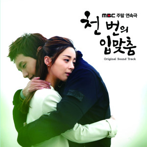 收聽Bada的Sweet my love歌詞歌曲