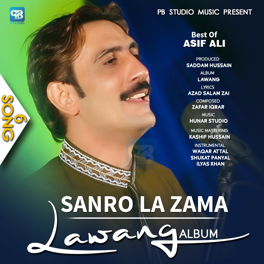 Sanro La Zama (From "Lawang")