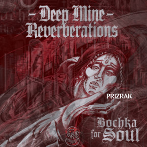 收聽Prizrak的ПЛЕВОК (Original Mix)歌詞歌曲