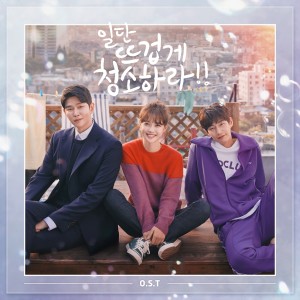 Dengarkan You Are In Love Now lagu dari Various Artists dengan lirik