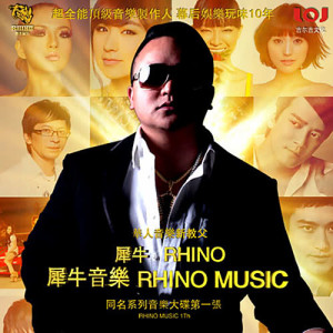 收听犀牛的Beautiful Girl歌词歌曲