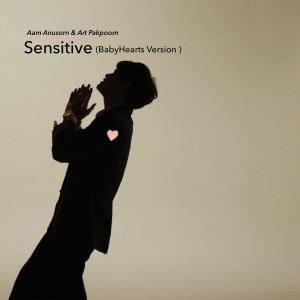 อัลบัม Sensitive (BabyHearts Version) ศิลปิน Aam Anusorn