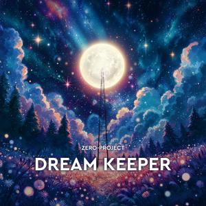 收聽Zero-Project的Dream keeper (dreamy version)歌詞歌曲
