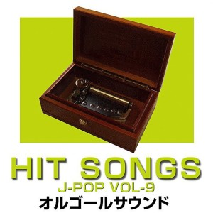 ดาวน์โหลดและฟังเพลง Koi Shiyou (Music Box) พร้อมเนื้อเพลงจาก Orgel Sound J-Pop