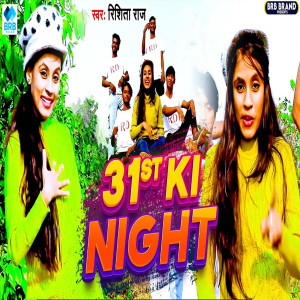Album 31 ST Ki Night from Rishita Raj