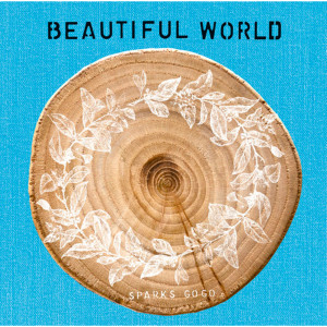 收聽SPARKS GO GO的BEAUTIFUL WORLD歌詞歌曲