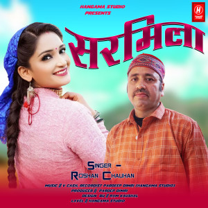 Album Sarmila from Roshan Chauhan