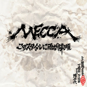 Listen to MECCA ~このスタイルに雨が降る頃~ (feat. TECH NINE & 茂千代) song with lyrics from DJ 雪成