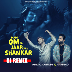 Main Om Ka Jaap Karu Shankar- DJ Remix