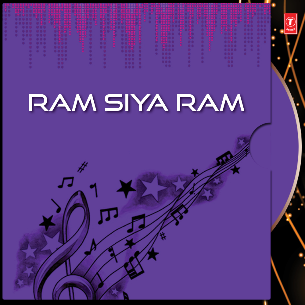 Mere Man Mein Hai Ram