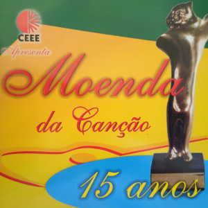 MOENDA DA CANÇÃO的專輯15° Moenda da Canção