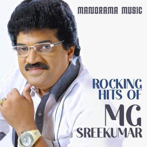 收听M.G.Sreekumar的Maavin Chottile歌词歌曲