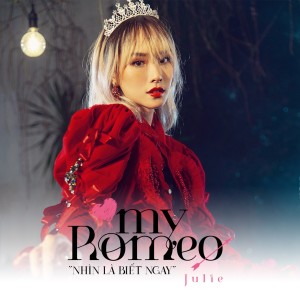 收聽Julie的My Romeo (Instrumental)歌詞歌曲