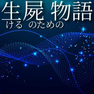 SUZURAN的專輯The Story for the Living Machine