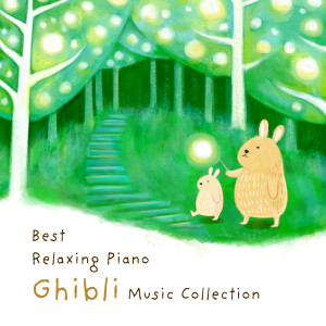 ดาวน์โหลดและฟังเพลง 口紅的留言 (選自《魔女宅急便》) พร้อมเนื้อเพลงจาก 许惠钧