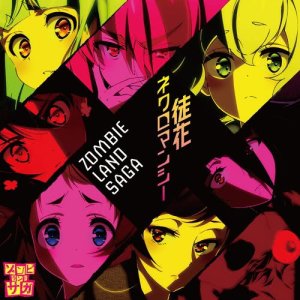 ดาวน์โหลดและฟังเพลง FANTASTIC LOVERS (Instrumental) พร้อมเนื้อเพลงจาก アイアンフリル