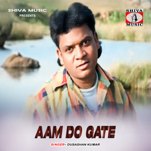 Album Aam Do Gate from 