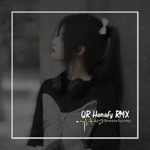收聽QR Hanafy Rimex的DJ GUE TAU MASHUP (BREAKBEAT)歌詞歌曲