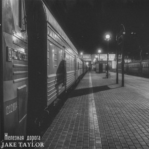 Listen to Железная дорога (Explicit) song with lyrics from Jake Taylor